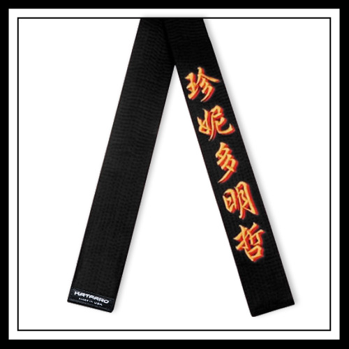 Black Belt Embroidery