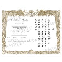 sports certificate border