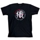 Kataaro Black T-Shirt Shadow Seal Design on Shirt Front Tee