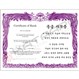 Martial Arts Certificate in Purple - Korean Basic